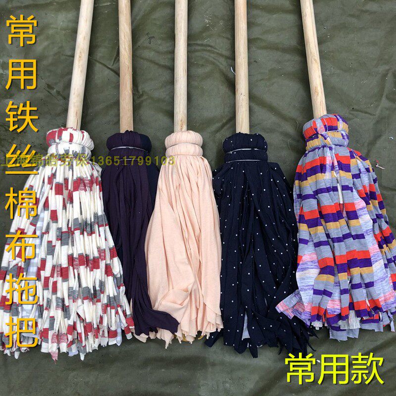 棉布家用拖把吸水老式拖布学校大堂D宽拖把加大圆头手工拖把墩布