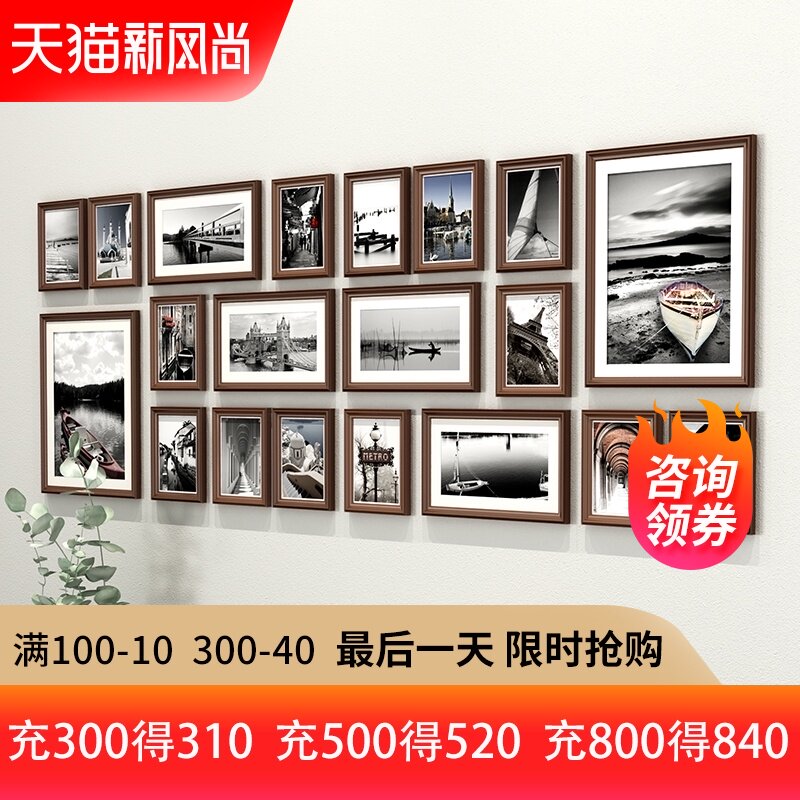 照片墙装饰免打孔相框挂墙公司组合企业文化墙家庭U客厅墙面相片