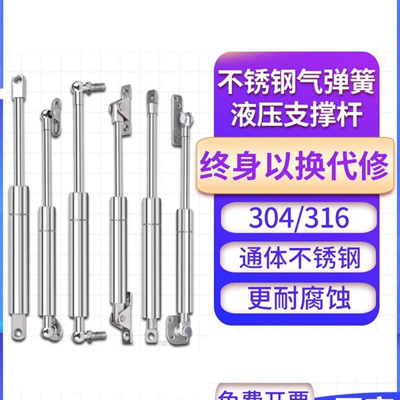 304新款不锈钢气弹簧316气压H撑杆油压伸缩杆游艇舱门上