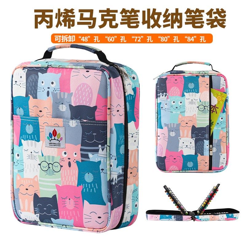 新款防水手提丙烯h马克笔收纳包马克笔袋36色48色60色72色80色84