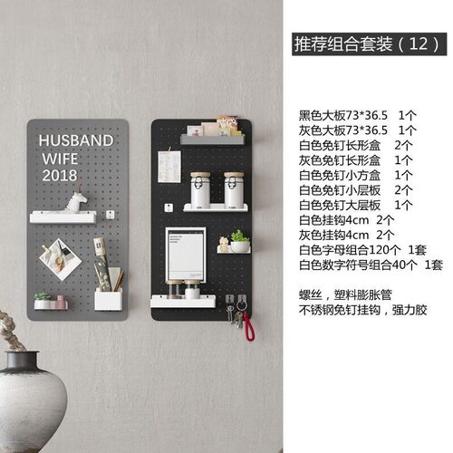 墙上置物架金属洞洞板免打孔墙上置物架墙壁O玄关隔板墙面配件收a