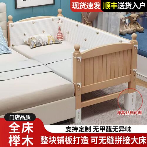 儿童拼接床加f宽床边床高低可调宝宝小床榉木婴儿床拼接大床可定
