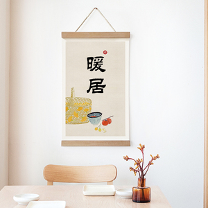 房间装饰小挂画暖居卷轴画入户玄关装饰画餐厅布S艺挂轴画温馨墙