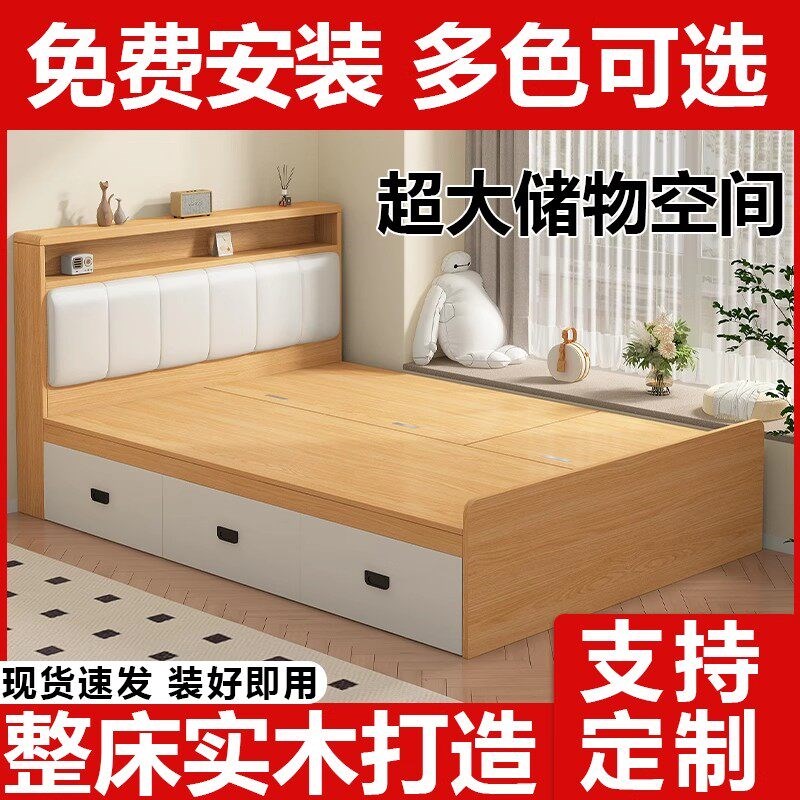 全实木榻榻e米床卧室现代简约双人收纳床小户型高箱床定制免费安