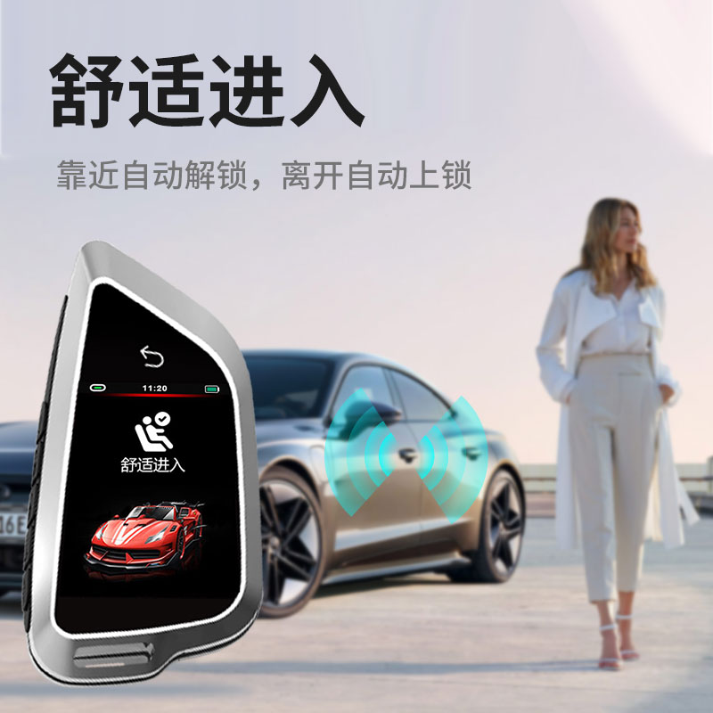 红树河熊液晶钥匙舒适进入图片
