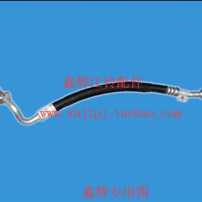 江铃驭胜S350汽油车配件 压缩机到蒸发箱空调管 制冷管 原厂正品