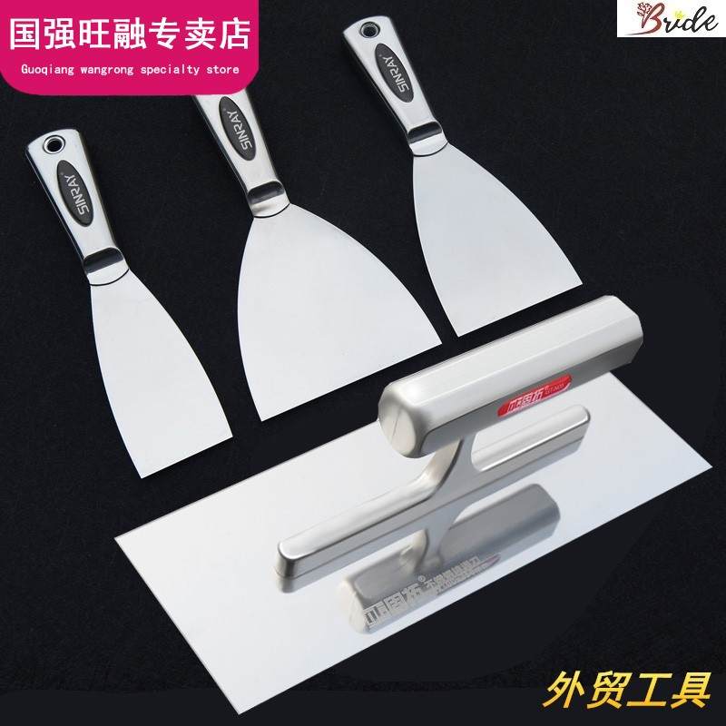 不锈钢抹灰批墙油灰铲小泥铲抹泥小抹子套装修刮墙工具
