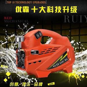 优霸家用洗车机1800瓦压洗车机手提式洗车机水泵 关枪停机防水