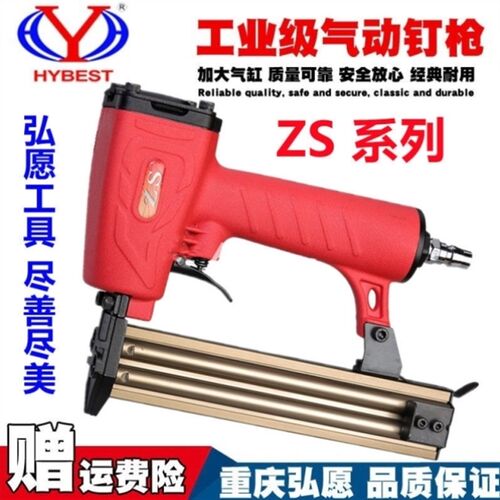 弘愿ZS天工F30气动直钉枪气钉ST64枪排钉枪射钉枪木工钉枪不卡钉