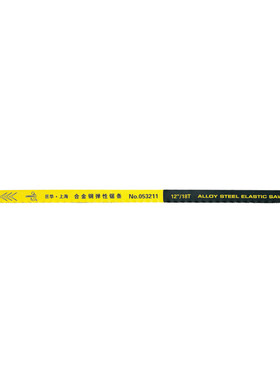 匠华工具 合金钢弹性手用钢锯条细齿中齿粗齿10根装