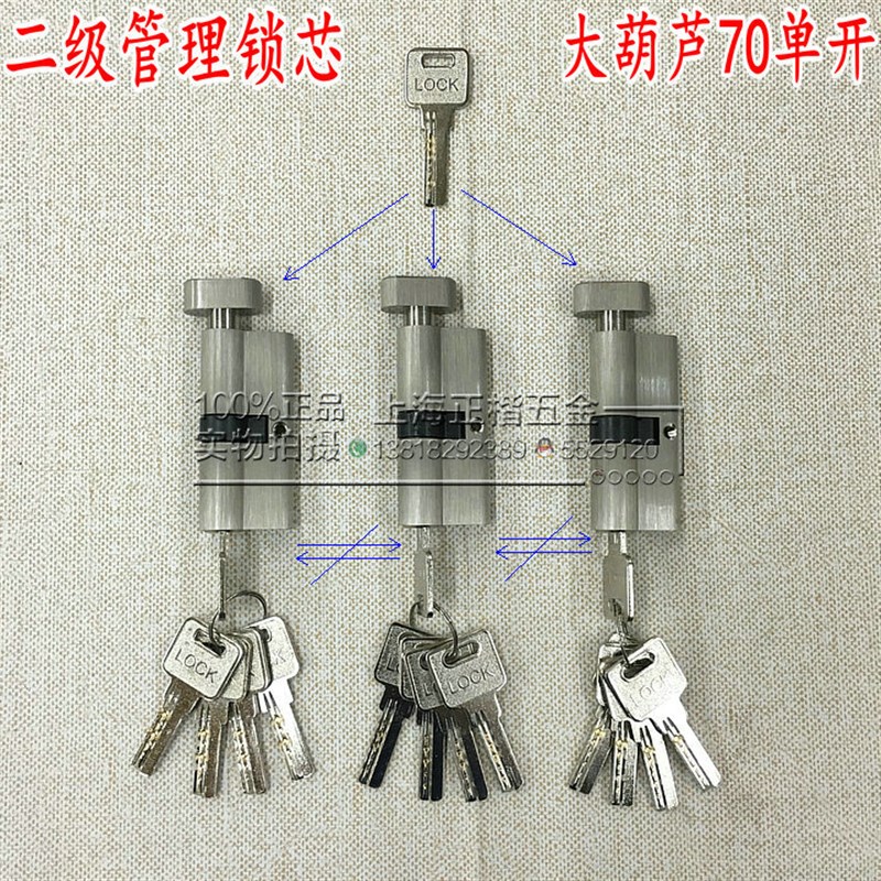 纯铜大60单开锁芯 二级管理锁芯 房门锁芯 大葫芦60mm双开锁芯