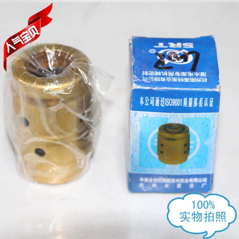上海人民QY油浸式整体式密封盒405/408/472水泵配件密封件403/404
