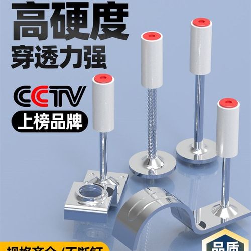 吊顶神器一体射钉专用消音枪钉钢钉子弾药炮钉42m6m8消防钉木龙骨