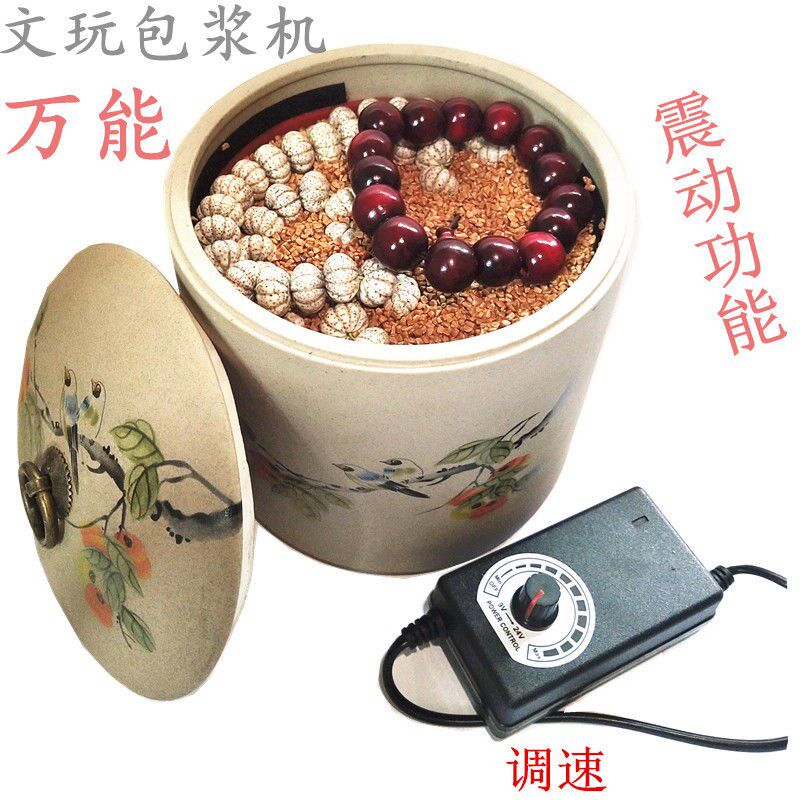 盘串神器电动文玩刷子电动刷抛光机刷核桃震动盘玩机器盘珠机包浆