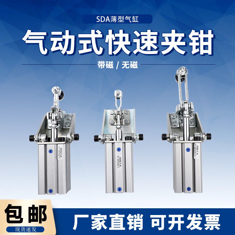 气缸式夹钳101A小型带磁气动式快速夹具12050肘夹压紧器12050UL