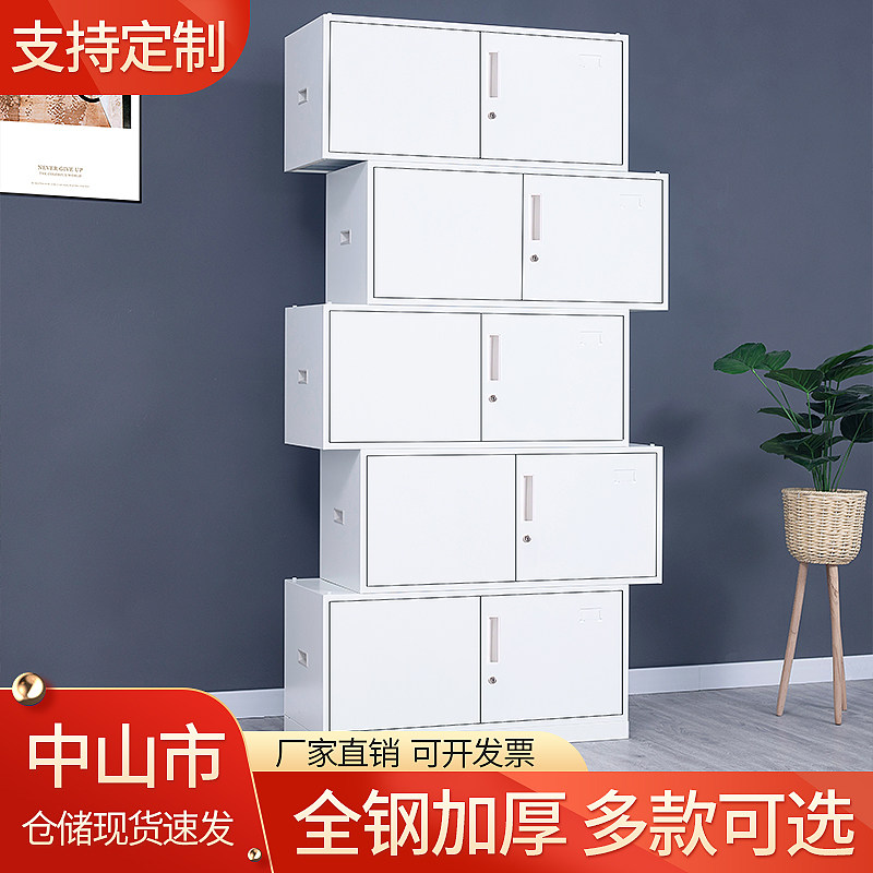 中山定制套色办公文件柜带锁小矮柜铁皮档案资料柜书柜钢制更衣柜