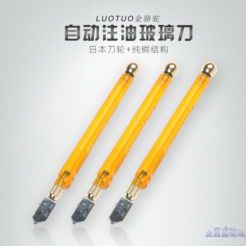 包邮进口金骆驼玻璃刀 滚轮式 切割划厚玻璃玻璃刀自动注油玻璃刀