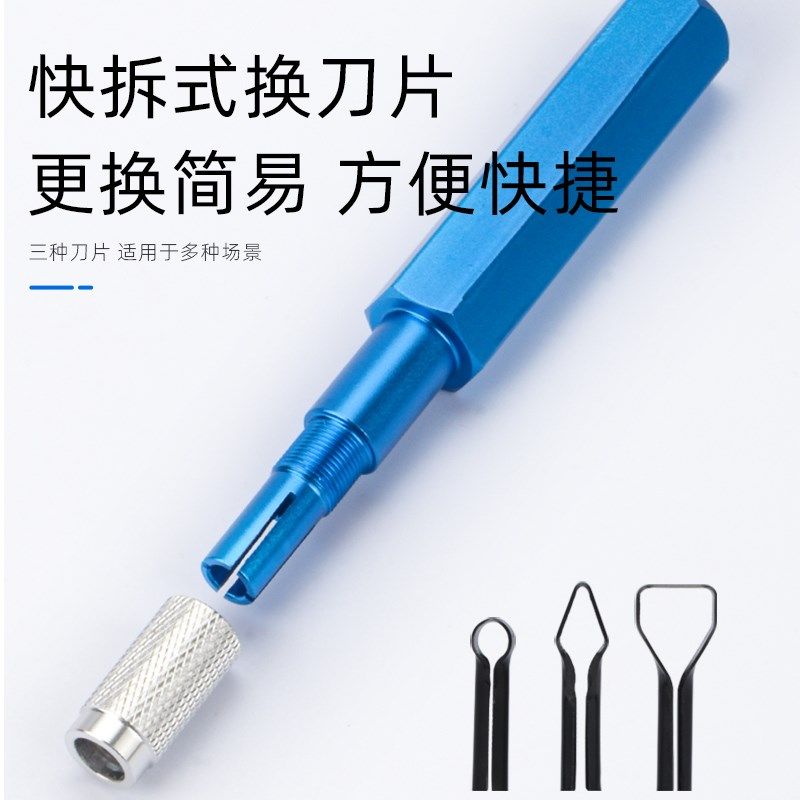 PVC塑胶地板革焊接工具阴阳角开槽刀焊线铲平修平刀V型地胶开缝刀