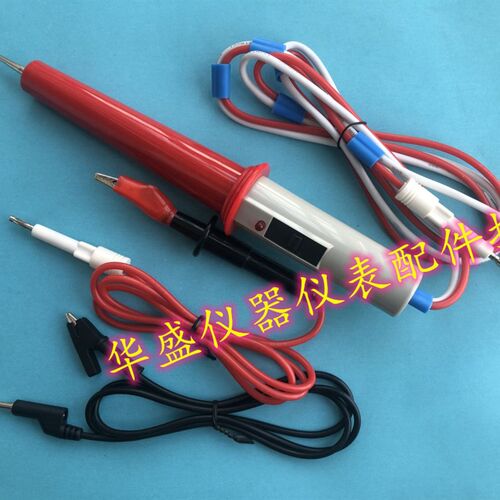 美瑞克高压线棒耐压棒RK2670A 2671/2整套高压输出线10KV 三件套