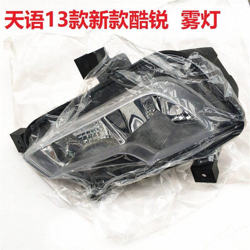 铃木天语SX4酷锐13款汽车原厂配件前雾灯总成照明转向灯行车灯泡