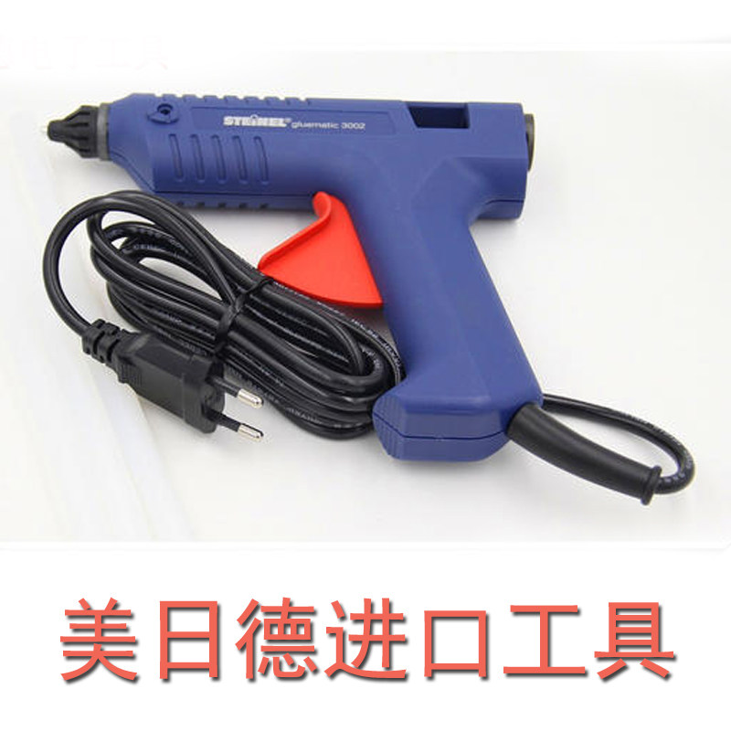 原装德国STEINEL施特朗热熔溶GL-3002热胶枪 内附3条原装环保胶条