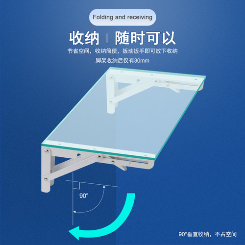 可摺叠墙上三角架层板托支架三脚架置物架支撑墙壁不锈钢直角托架