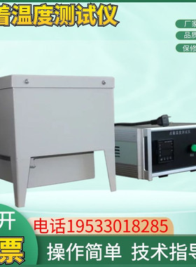 DW-02点着温度测试仪GB4610新标准检测仪新款DW-4点火温度试验机