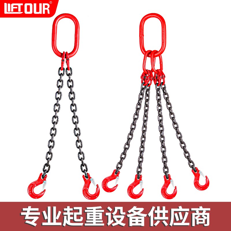 扣环吊索具行车定做吊环g93起重吊链铁链双钩吊钩四勾挂钩子链条