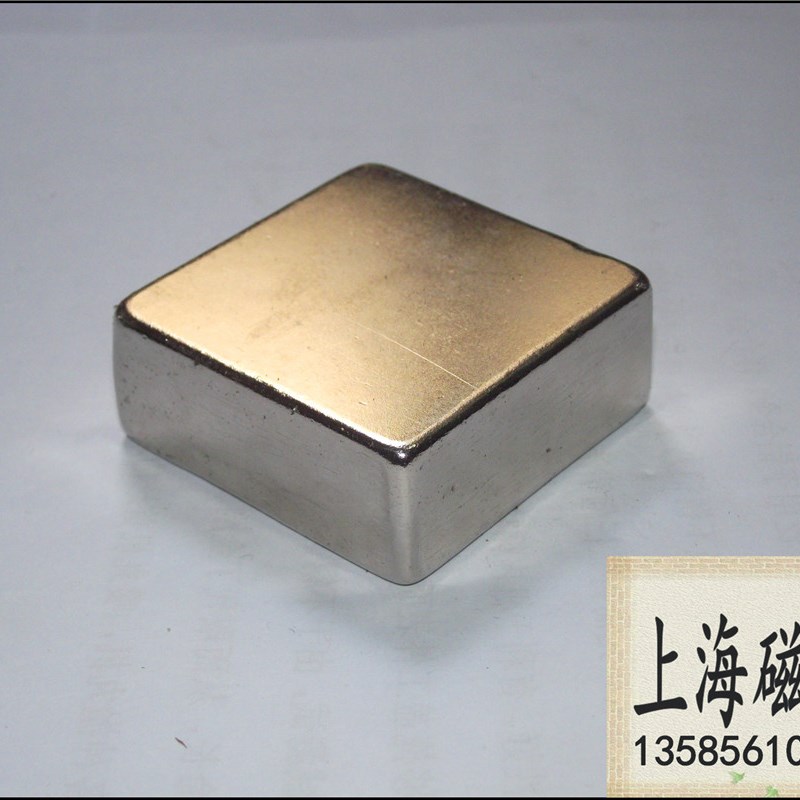 稀土永磁王 钕铁硼 强力磁铁 强磁钢 强吸铁石 长方型40*40*20