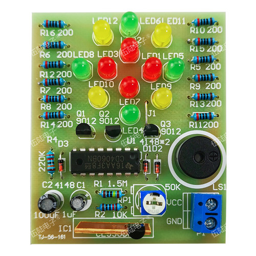 CD4060梦幻灯制作套件 音乐彩灯 电子实训 电子制作 DIY散件
