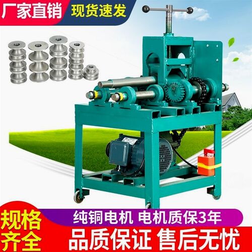 德国进口电动弯管机圆管方管折弯机圆圈弯管器圆管弯管机弯管机电