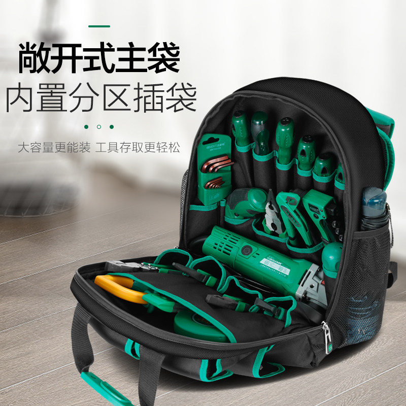 德国美耐特双肩工具包维修电工专用牛津布防水耐磨大手提包多功能