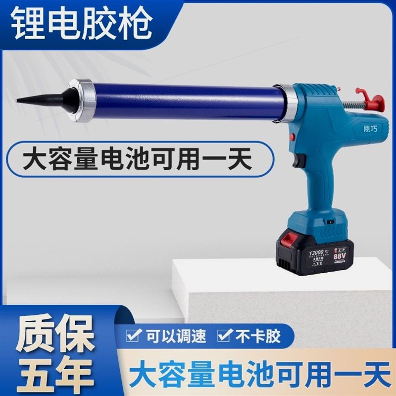 德国进口电动胶枪结构胶充电式全自动打胶枪抢玻璃胶锂电打胶机专