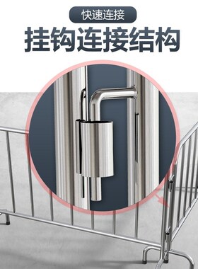 304不锈钢铁马护栏市政隔离户外可移动道路安全防护排队施工围栏