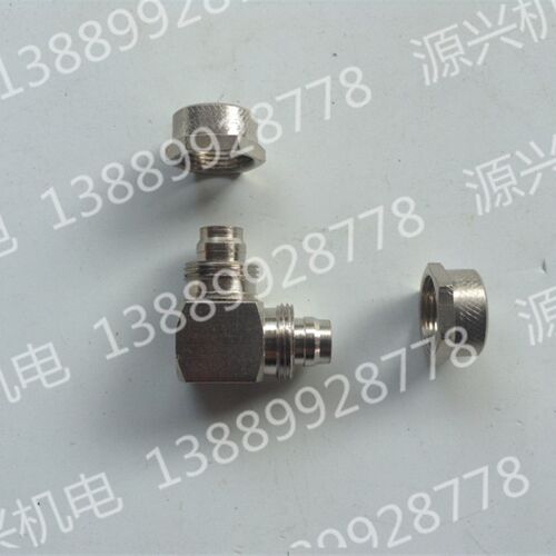 铜镀镍 双头快拧 快拧 PU管接头 6 8 10 12 气管接头 快拧弯头