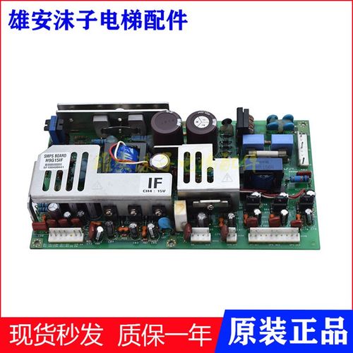 上海现代电梯配件HIVD900GT变频器电源板PB-H9G15ISF/IF全新原装
