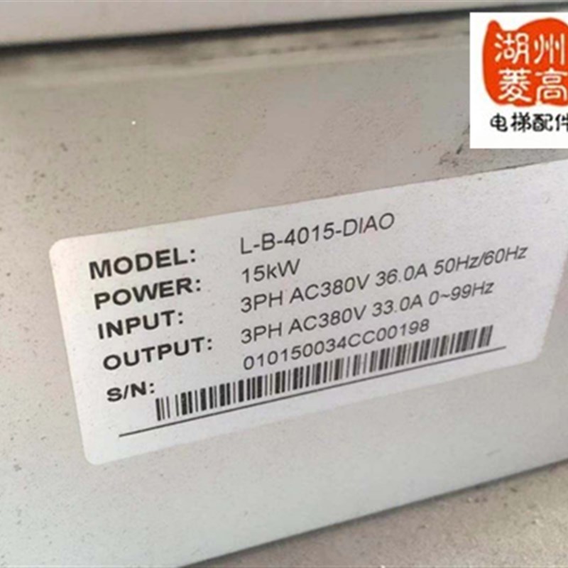 电梯配件 帝奥电梯专用变频器 L-B-4015-DIAO变频器15KW同步异步