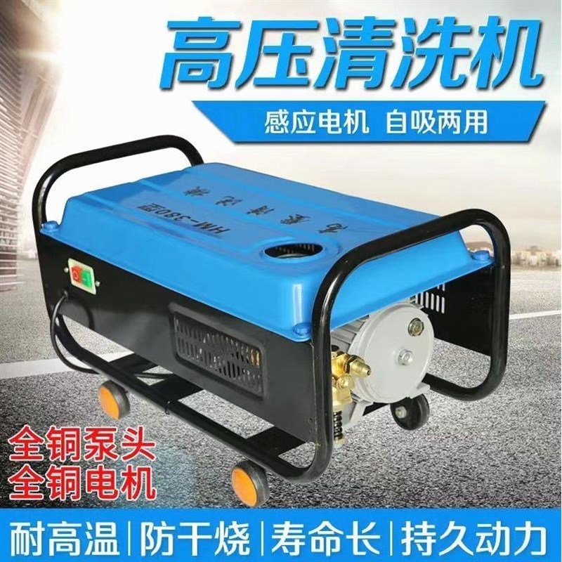 黑猫梓歌380型高压清洗机全铜空调门窗水枪洗车器刷车泵家用便捷
