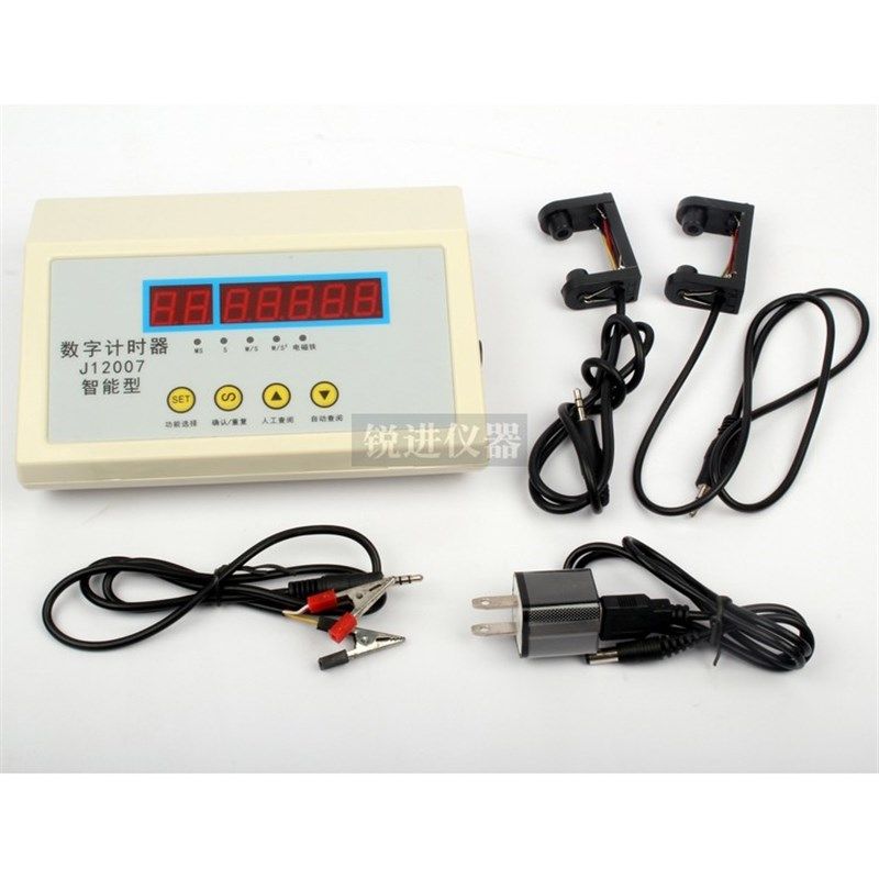【智能型数字计时器 电子计数器 物理 教学仪器 J12007