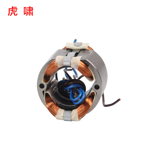 虎啸电动扳手原装定子12C/20C/22C/24C/30C/E3-36定子维修电机