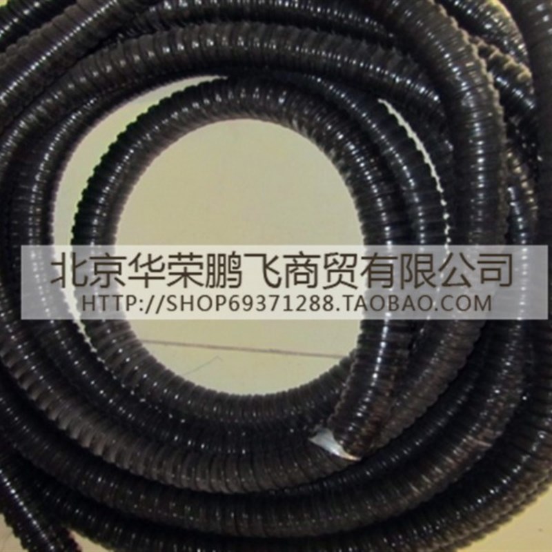 国标包塑金属软管/蛇皮管/护线管/仪表管 &Phi;12-13 3分管 1箱10