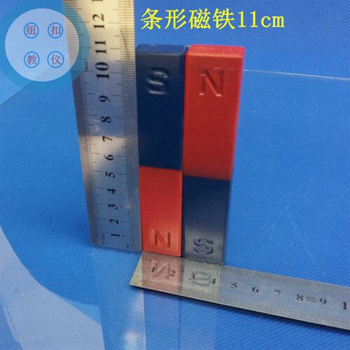 条形磁铁 11cm 一对 学生教学磁铁 2cm宽 教学磁钢 铁氧体吸铁石