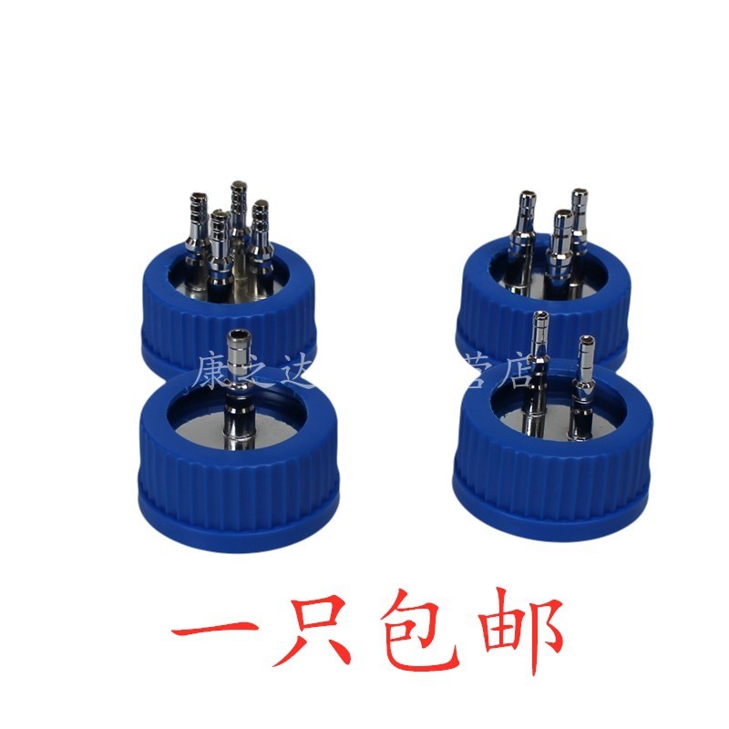 包邮不锈钢补料瓶盖生物发酵瓶盖流动相瓶盖废液瓶盖1通2通3通4通