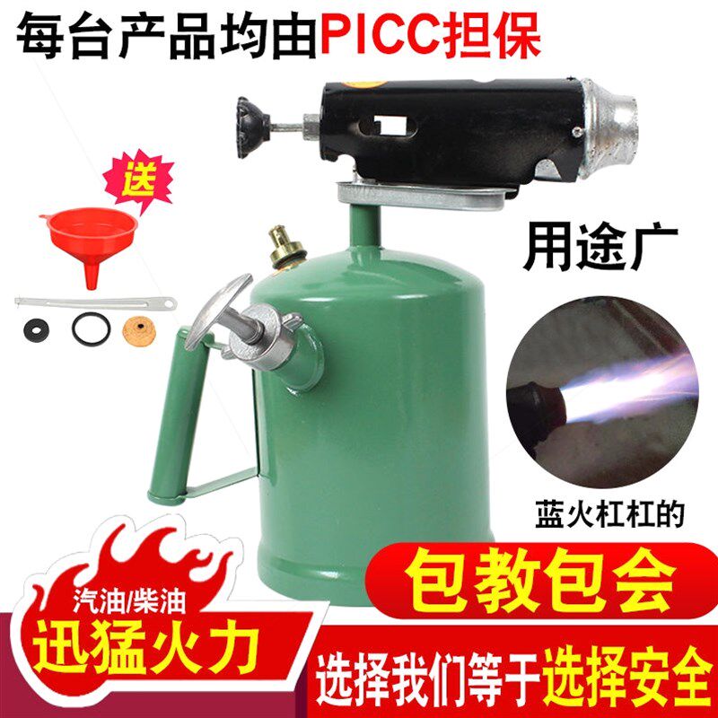德国进口汽油柴油喷灯可携式家用焊接去毛器冬季加热烧猪毛喷火枪