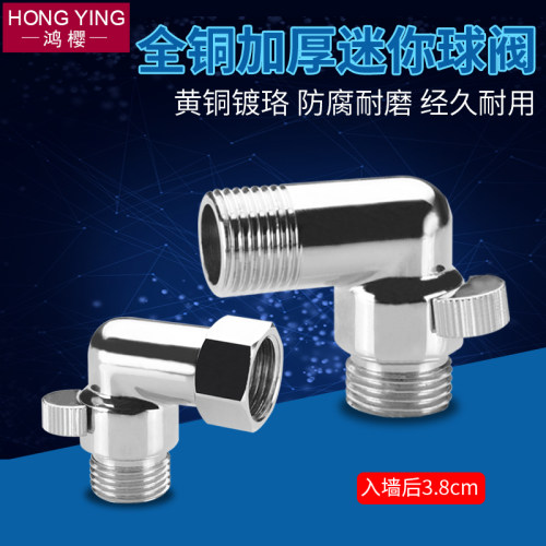 迷你角阀黄铜4分短款活接内外丝双外丝接头超短小角阀入墙式3.8cn