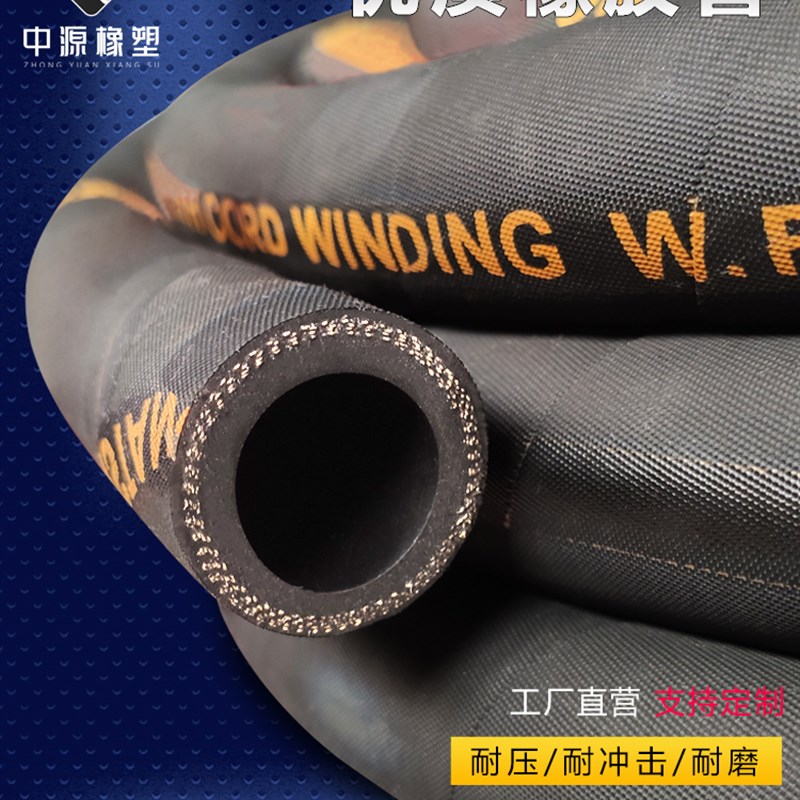 夹布橡胶管黑色胶管液压胶管耐油软管编织胶管耐高温水管高压油管