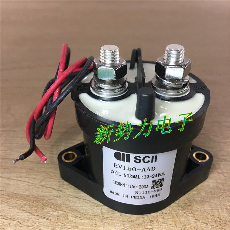 SCII西艾正品EV150-AAD替代TE 新能源汽车用高压直流继电器接触器