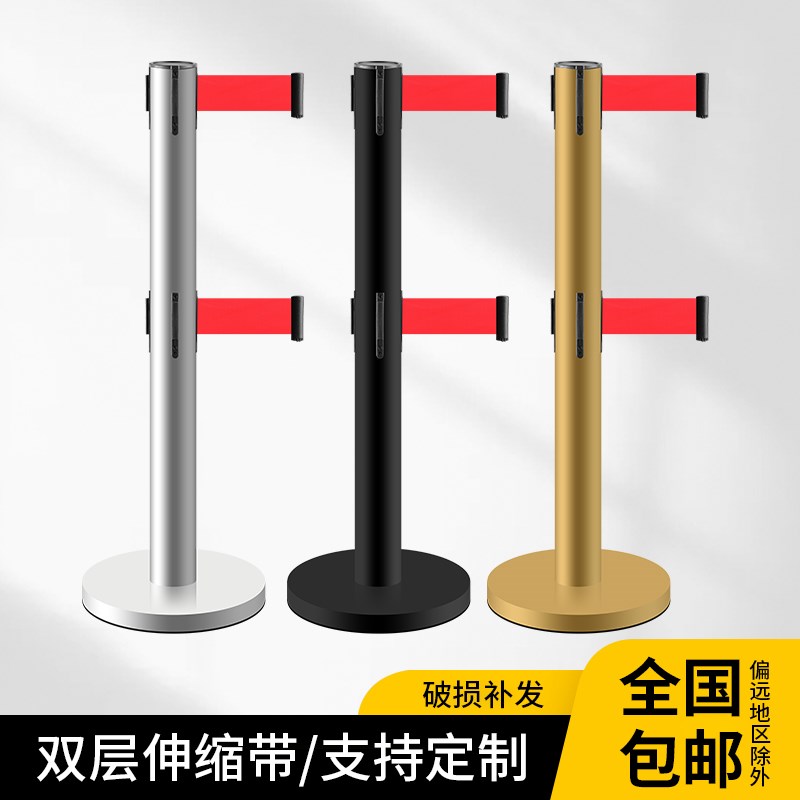 双层隔离带伸缩带护栏杆银行护栏排队一米线移动围栏不锈钢隔离栏