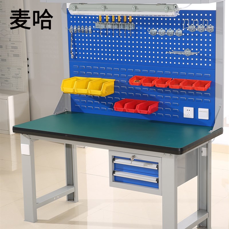 麦哈重型防静电钳工工作台操作维修带灯流水线桌子车间装配钳工桌