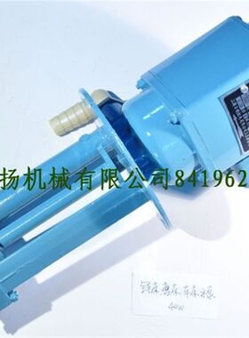 三相机床水泵冷却水泵DB-12/380V40W车床冷却泵厂价直销1个